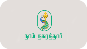 Website maintenance and support services in progress